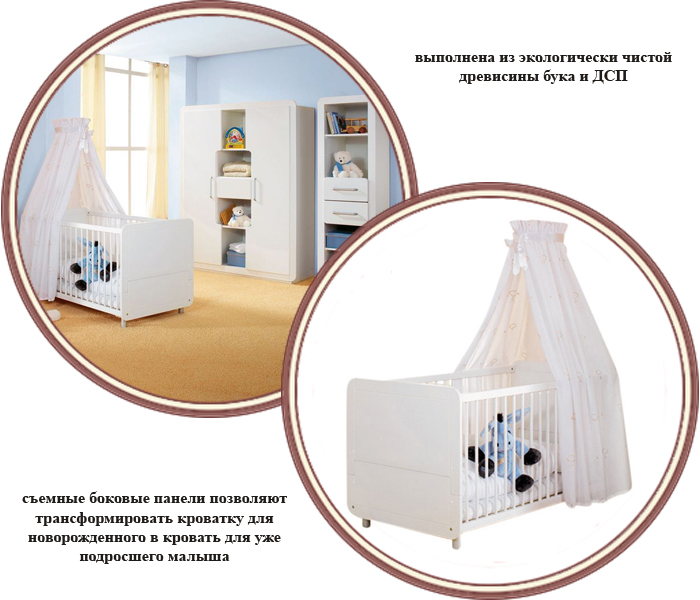 ���� ��������-����������� Geuther Bianco (����� ������)